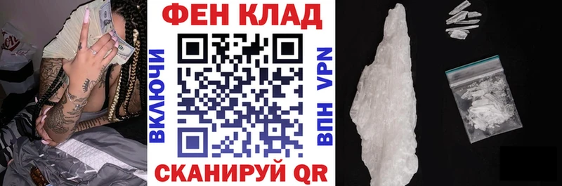 Амфетамин VHQ  купить наркотик  Ртищево 