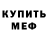 Канабис Ganja Vanya Savinov