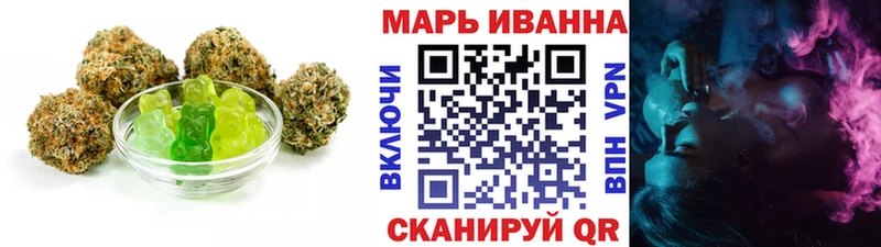 Еда ТГК марихуана  Ртищево 