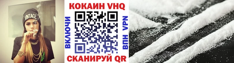 КОКАИН VHQ ссылка на мегу как войти Ртищево