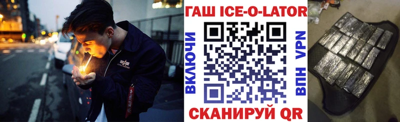 продажа наркотиков  Ртищево  блэк спрут как войти  ГАШИШ 40% ТГК 