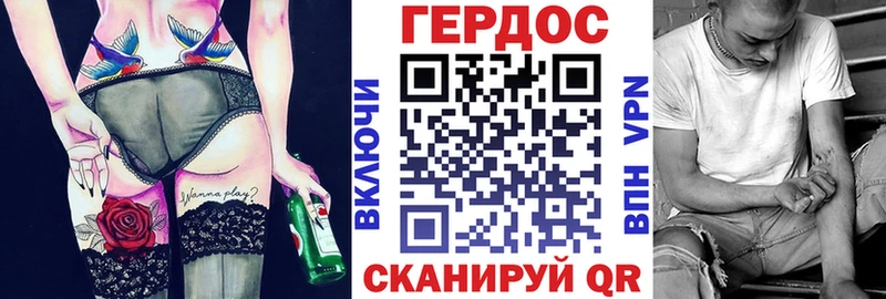 ГЕРОИН афганец  купить   ОМГ ОМГ tor  Ртищево 