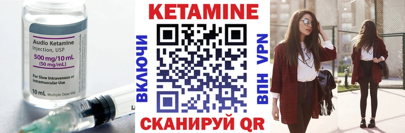 даркнет официальный сайт  Ртищево  Кетамин ketamine 