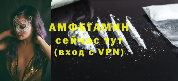 ALPHA-PVP Армянск