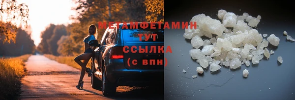ALPHA-PVP Армянск