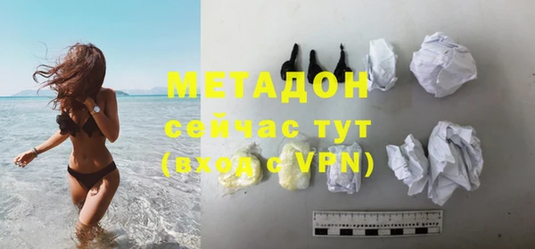 ALPHA-PVP Армянск