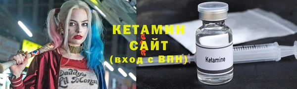 ALPHA-PVP Армянск