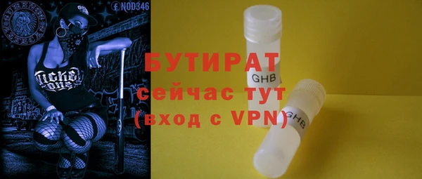 крисы Арсеньев