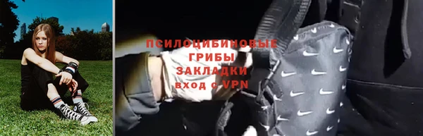 ALPHA-PVP Армянск