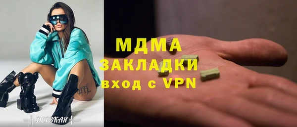 ALPHA-PVP Армянск