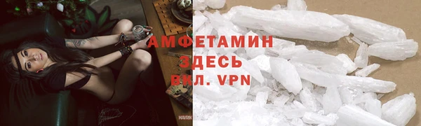 ALPHA-PVP Армянск