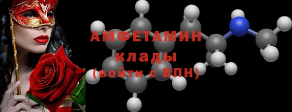 ALPHA-PVP Армянск
