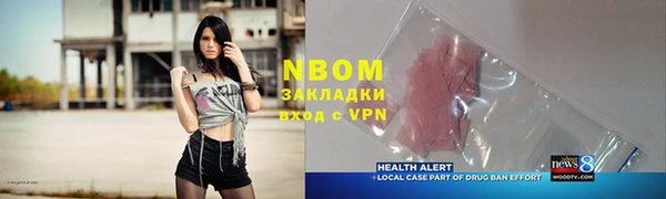 спайс Аркадак