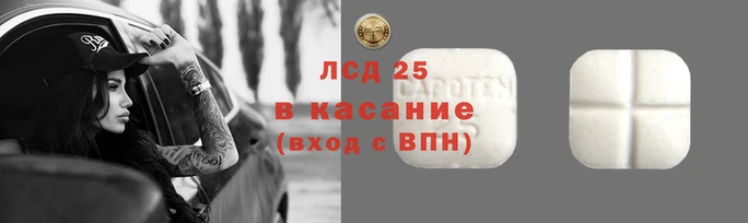 ALPHA-PVP Армянск