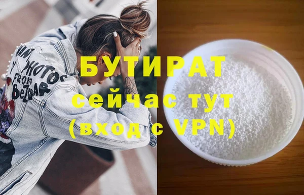 спайс Аркадак