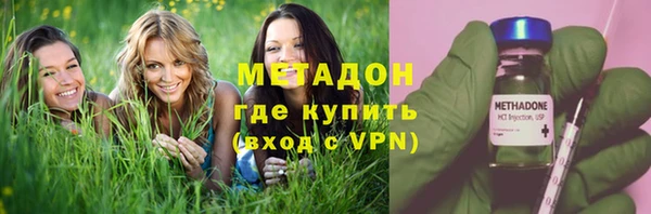 ALPHA-PVP Армянск