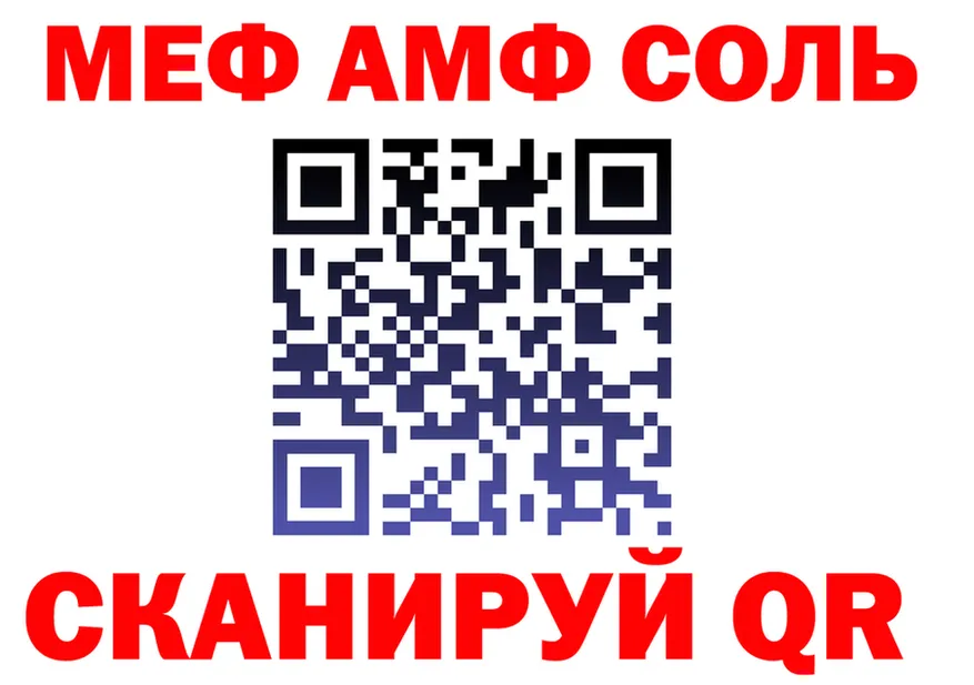 МЯУ-МЯУ 4 MMC зеркало дарк нет mega Ртищево