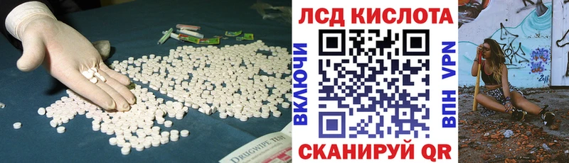 ЛСД экстази ecstasy  наркотики  Ртищево 