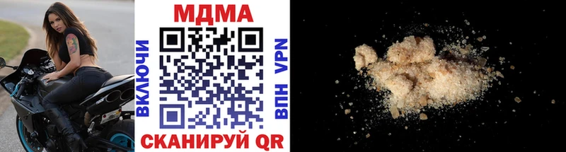 MDMA Molly Ртищево