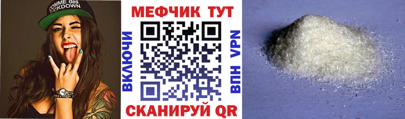 МЯУ-МЯУ кристаллы blacksprut маркетплейс Ртищево