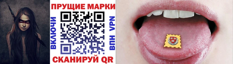 Марки NBOMe 1500мкг  hydra tor  Ртищево 
